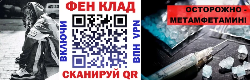 Амфетамин Premium  Астрахань 