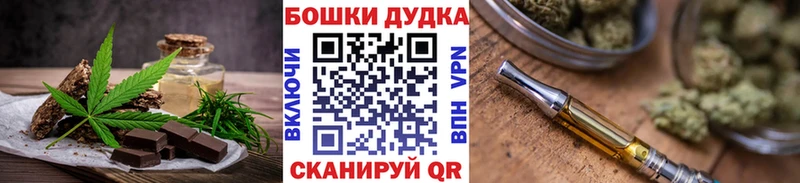 где купить   Астрахань  ссылка на мегу ссылка  Печенье с ТГК марихуана 