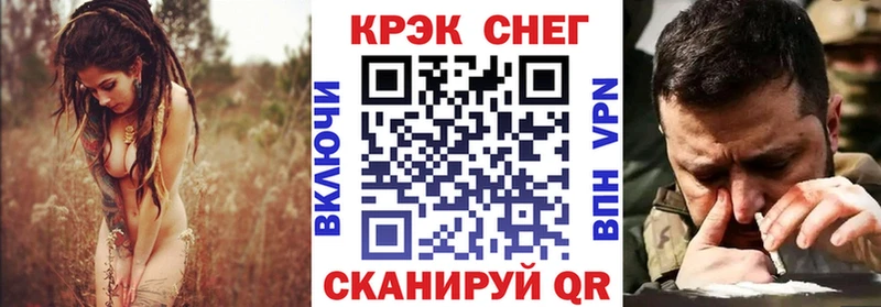 COCAIN Перу  МЕГА ссылки  Астрахань 