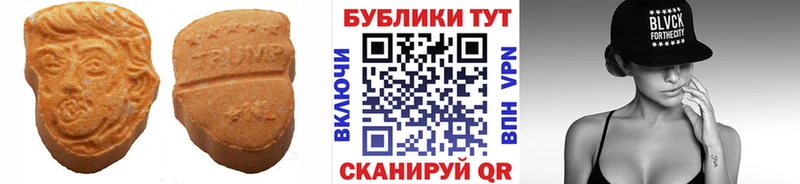 Экстази круглые  купить наркотики цена  Астрахань 
