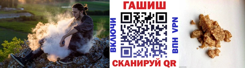 mega сайт  Астрахань  Гашиш хэш 