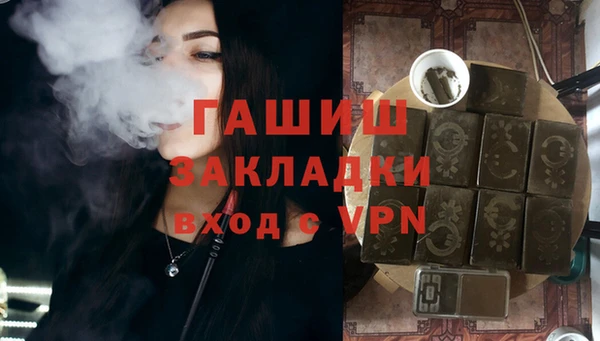 марки lsd Дмитров