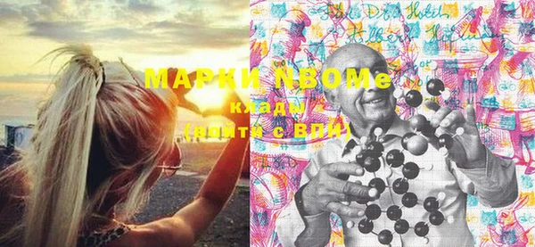 mdma Дмитровск