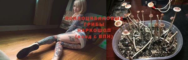 марки lsd Дмитров