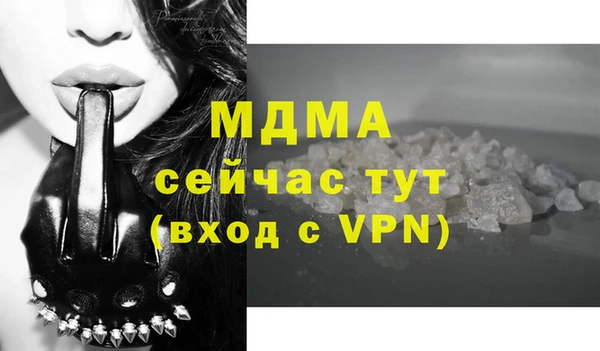 марки lsd Дмитров