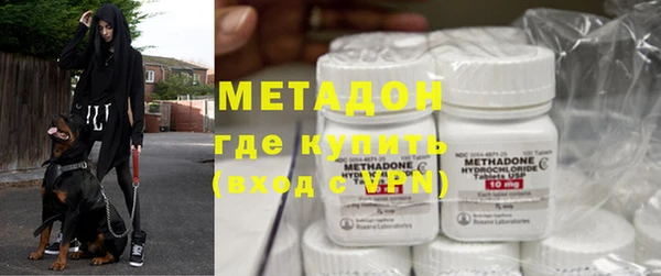 марки lsd Дмитров