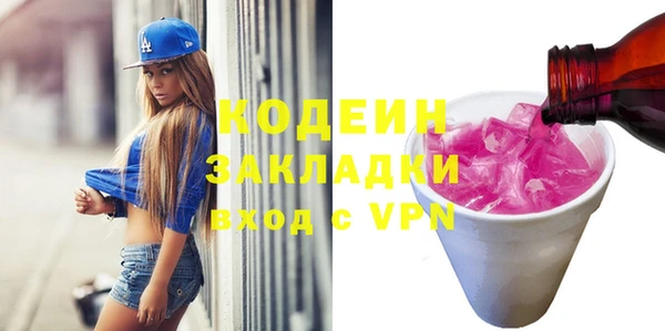 mdma Дмитровск