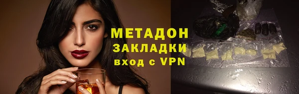 марки lsd Дмитров
