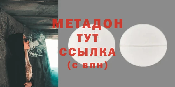 mdma Дмитровск