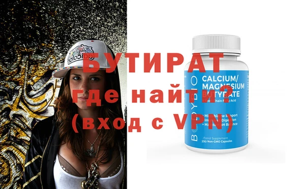 mdma Дмитровск