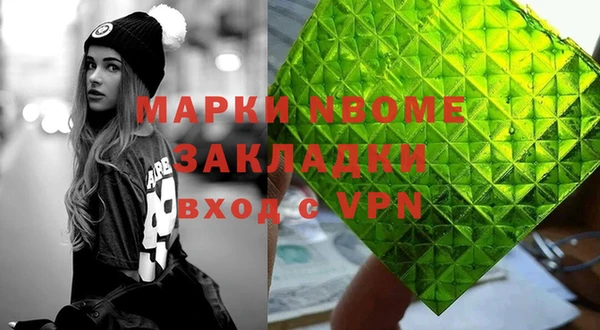 марки lsd Дмитров