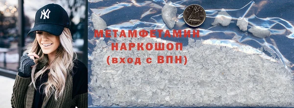 марки lsd Дмитров