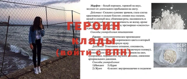 кокаин премиум Дмитриев