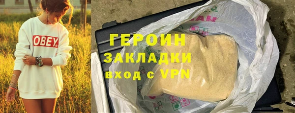 mdma Дмитровск