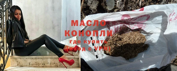 mdma Дмитровск