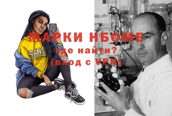 mdma Дмитровск