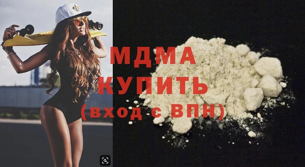 марки lsd Дмитров