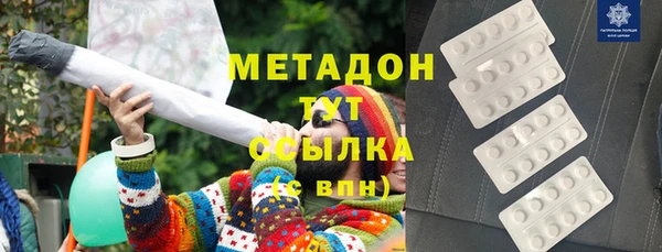 кокаин премиум Дмитриев