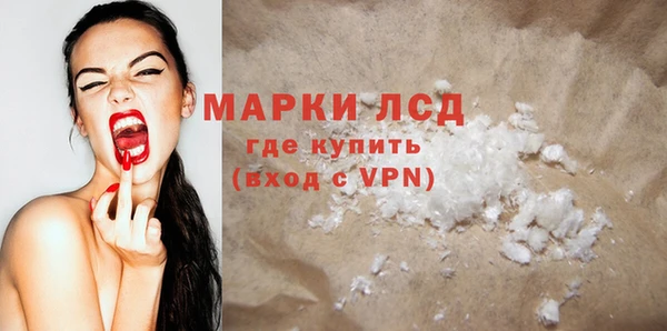 mdma Дмитровск