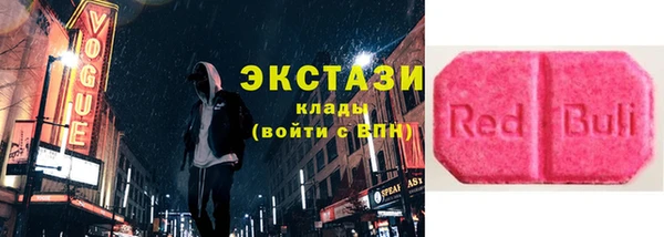 mdma Дмитровск