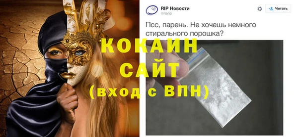 кокаин премиум Дмитриев