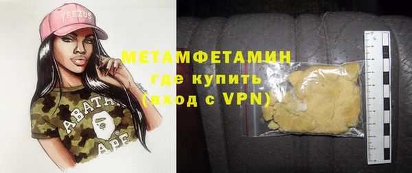 mdma Дмитровск