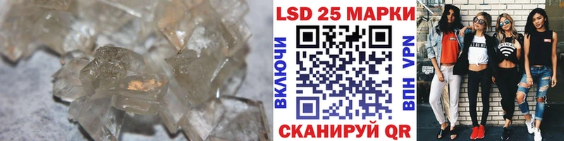ЛСД экстази кислота МЕГА маркетплейс Астрахань как найти