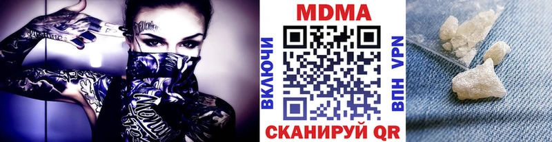 MDMA кристаллы кракен ТОР Астрахань как найти закладки
