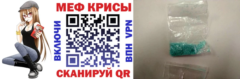 МЯУ-МЯУ мяу мяу  kraken онион  Астрахань 