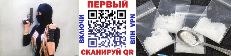 МЕТАМФЕТАМИН витя  Астрахань 