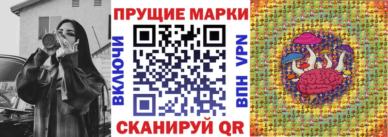 даркнет сайт  Астрахань  Марки NBOMe 1,5мг 