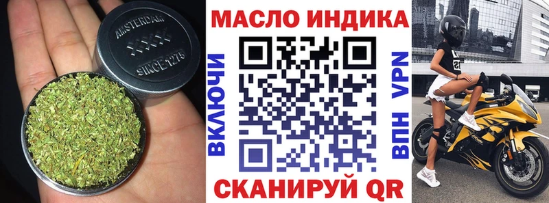 Дистиллят ТГК гашишное масло Астрахань